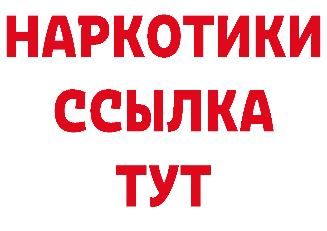 БУТИРАТ оксана маркетплейс площадка ОМГ ОМГ Ворсма