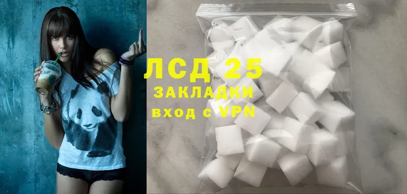 Лсд 25 экстази ecstasy  Ворсма 